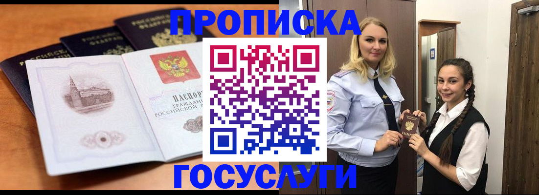 форма 3 в Новоуральске