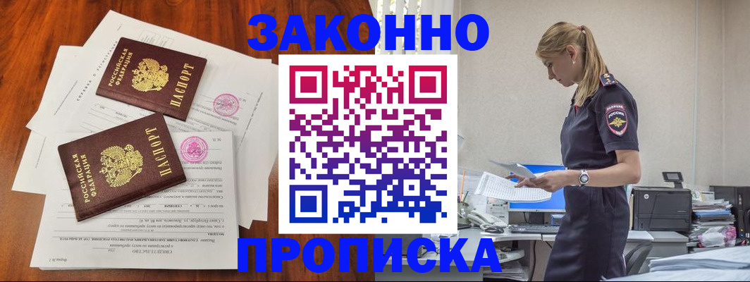 регистрация для школы в Новоуральске