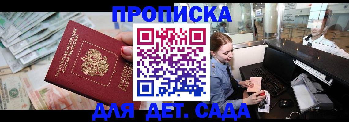 прописка для кредита в Новоуральске